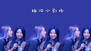 Mamamoo Wheebyul Moments (Wheein and Moonbyul)- Galaxy🌎🌌