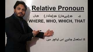 Relative Pronoun (Who, Which, That, Where) By Syed Ali Raza Kazmi