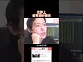 世界之最 我是頭條小百科 j－com事件，超級荒謬的事