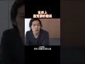 世界之最 我是頭條小百科 j－com事件，超級荒謬的事