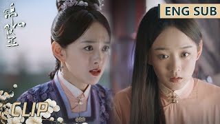 EP23 Clip 因果报应！乔姨娘莫名全身发痒，做贼心虚赶往慈安寺【锦心似玉 The Sword and The Brocade】