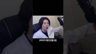 어쩌다 여자 만난 모솔 찐따 행동 특징