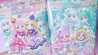 わんだふるぷりきゅあ キラキラカードグミ Wonderful Precure gummy