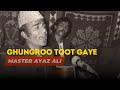 GHUNGROO TOOT GAYE - BY MASTER AYAZ ALI & ALI MOHAMMED TAJJI