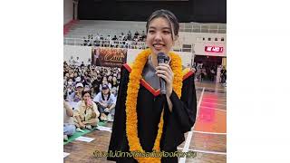 ออม กรณ์นภัส ซ้อมรับปริญญา | Orm Kornnaphat‘s Graduation Gathering #ออมกรณ์นภัส #Ormkonnaphat