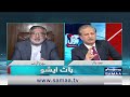 govt in trouble pm shehbaz sharif meets maulana kamran murtaza s exculsive interview samaa tv