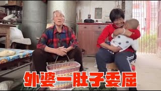 外公离世后外婆独守破院不舍离开，他们的爱情，让外婆满肚的委屈