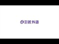 【多益閱讀】釐清關鍵判斷，時態、主動被動，通通難不倒｜巨匠美語多益秒學堂