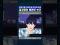 하민이를 아주그냥 가지고 노는 예라인 수장💙🖤예라인복귀 축하해 plave 플레이브 プレイブ 예준 하민