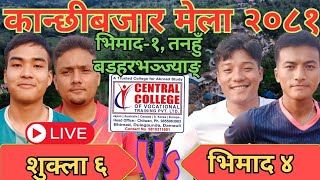 Shuklagandaki Vs Bhimad Volleyball Live.....