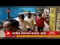 kalyan भाजपच्या माजी नगरसेवकाला अटक abp majha