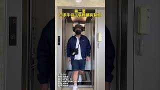 秋冬微胖男工裝教練夾克！四種型男穿搭顯瘦大長腿沒理由不入手😍 #胖子 #胖子穿搭 #穿搭 #穿搭教學 #穿搭分享 #穿搭技巧 #日系穿搭 #顯瘦穿搭 #顯瘦 #秋冬穿搭