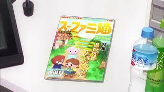 New Game