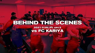 BEHIND THE SCENES : いわきFC vs FC刈谷 | JFL 第3節