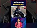 గాల్లో తెరచుకున్న విమానం పైకప్పు.. narain melkumzahn a female pilot from the netherlands rtv