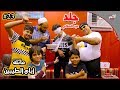 عائلة ايام الطيبين !! (#23)