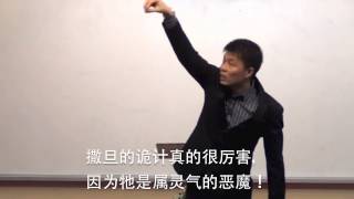 20131013 不明白灵战，所以不祷告