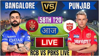 Live RCB Vs PBKS 58th T20 Match|Cricket Match Today|RCB vs PBKS 58th T20 live 1st innings #livescore