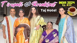 Family tho Tirupati lo morning vlog: Taj Breakfast India 2024 | Telugu Vlogs in USA|English Subs|A\u0026C