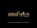 【和訳歌詞付き・高音質】trezire de spirit/悪魔城ドラキュラBB曲/ビックボーナス曲