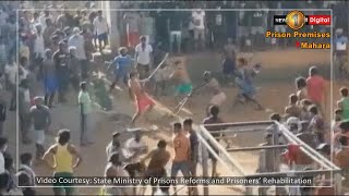 මහර සිදුවීමේ බන්ධනාගාරය තුළ ගැටුම - Mahara Prison Riot - State Ministry releases inside footage