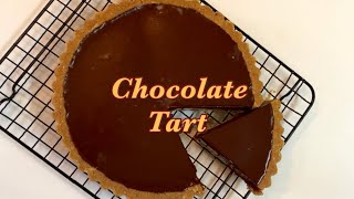 [ENG] 꾸덕쫀득 노오븐 초코타르트 만들기 (발렌타인데이 🍫) / No Oven Chocolate Tart