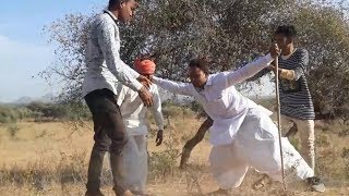 જમીન બાબતે બે ભાઈઓ વચ્ચે થયો ઝગડો | Village comedy 2019