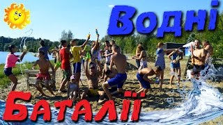 Тетіїв. Водні Баталії 2016