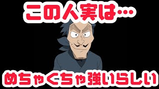 【忍たま】この人実はめっちゃ強いらしい。に対する読者の反応集