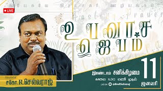 🔴🅻🅸🆅🅴 Fasting Prayer Meet - JANUARY 2025 | Bro.R.Selvaraj