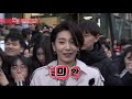 연예가중계 entertainment weekly 게릴라 데이트 국민 쓰앵님~ 김서형 등판이요 .20190201