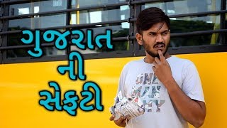 ગુજરાતીઓ માટે ની સુરક્ષિત જગ્યા આજ છે  || Crazy Gujjus