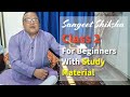 Hindustani Classical Music Class 2 | Raga Yaman | Sangeet Shiksha | By Kumar Anand