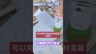 ￼砂輪機石材打磨頭 喇叭型 m10砂輪片研磨除鏽磨剪刀 多功能鋸磨切機 魔切機 花崗岩拋光修邊陶瓷磨片角100型磨機神器