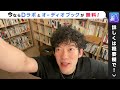 【daigoコンサル】在宅ワークでも仕事に対するやる気を保つ方法