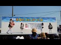 2018 07 16 穂の国娘。ぐるめいど隊『豊橋みなとフェスティバル2018 』②部【ミラーレス一眼固定カメラ】