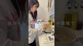 【ひとり暮らしのおうちごはん🍚】豚汁を作るvlog🥣🐖🤤