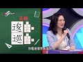 【注音接力～誰是老鼠屎？lala還給我走台步阿！！】綜藝大熱門 精華