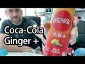 Coca-Cola+ with Ginger from Mainland China | Coke Ginger Taste Test | Obscure Cola