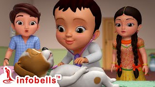 পাপ্পু ভালো নেই - Sick Song | Doctor Doctor Kids Game | Bengali Rhymes for Children | Infobells