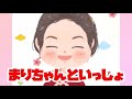 まりちゃんが幼稚園でフラフープを覚えてきた‼︎【ダウン症5才】