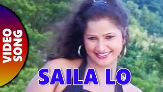 Saila Lo | Chhai Chhabeli | Chowdhury Debabrata | Oriya-Indi Pop Love Songs