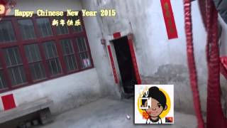 Yanshi 偃师市 New Year 2015 Spring Festival