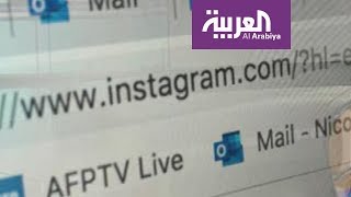 تفاعلكم | إيران تهدد انستغرام !