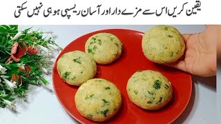 آپ نےزندگی میں اتنی مزےدارریسیپی کبھی نہیں کھائی ہو گی ||  Pizza Cutlets Recipe By Chatpaty Pakwan