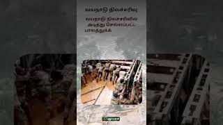 வயநாடு நிலச்சரிவு..ராணுவத்தால் புதிதாக கட்டப்பட்ட பெய்லி பாலம் #wayanad  #indianarmy #baileybridge