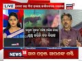 ସାତକୋଶିଆରେ ସୁନ୍ଦରୀ ‘କାଣ୍ଡ’ special discussion big breaking news