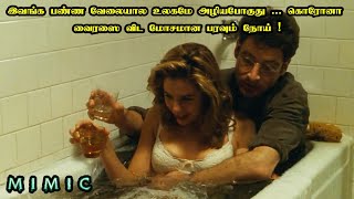 இவங்க பண்ண வேலையால உலகமே அழியபோகுது | Mimic Movie Explanation in Tamil | Mr Hollywood