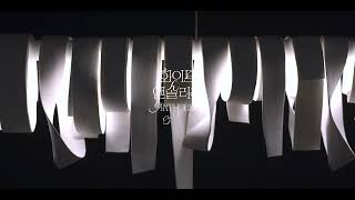 화이트 앤솔러지 Anthology of White - 서희수