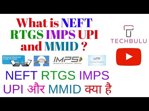 What is NEFT | RTGS | IMPS | UPI and MMID | In Hindi What is NEFT | RTGS | IMPS | UPI and MMID | In Hindi